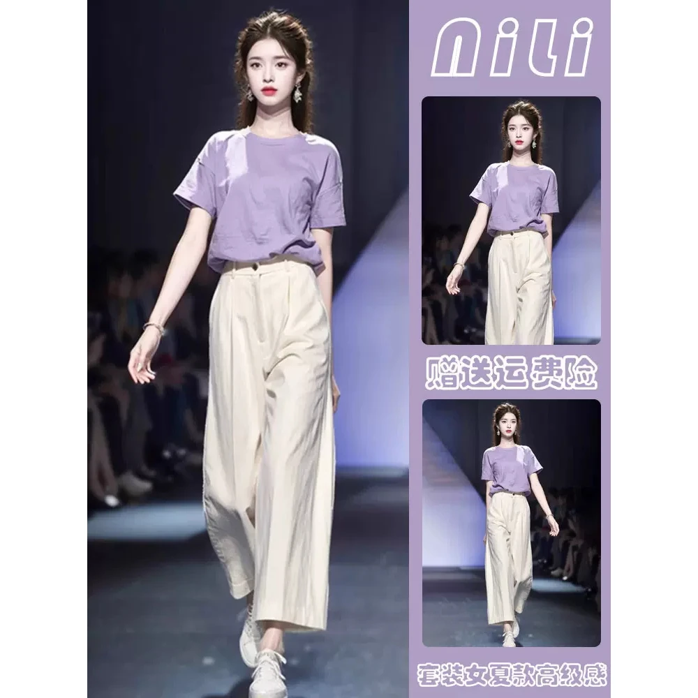 夏季松弛感穿搭冷淡系高级感减龄小香风法式气质时尚两件套装裤女