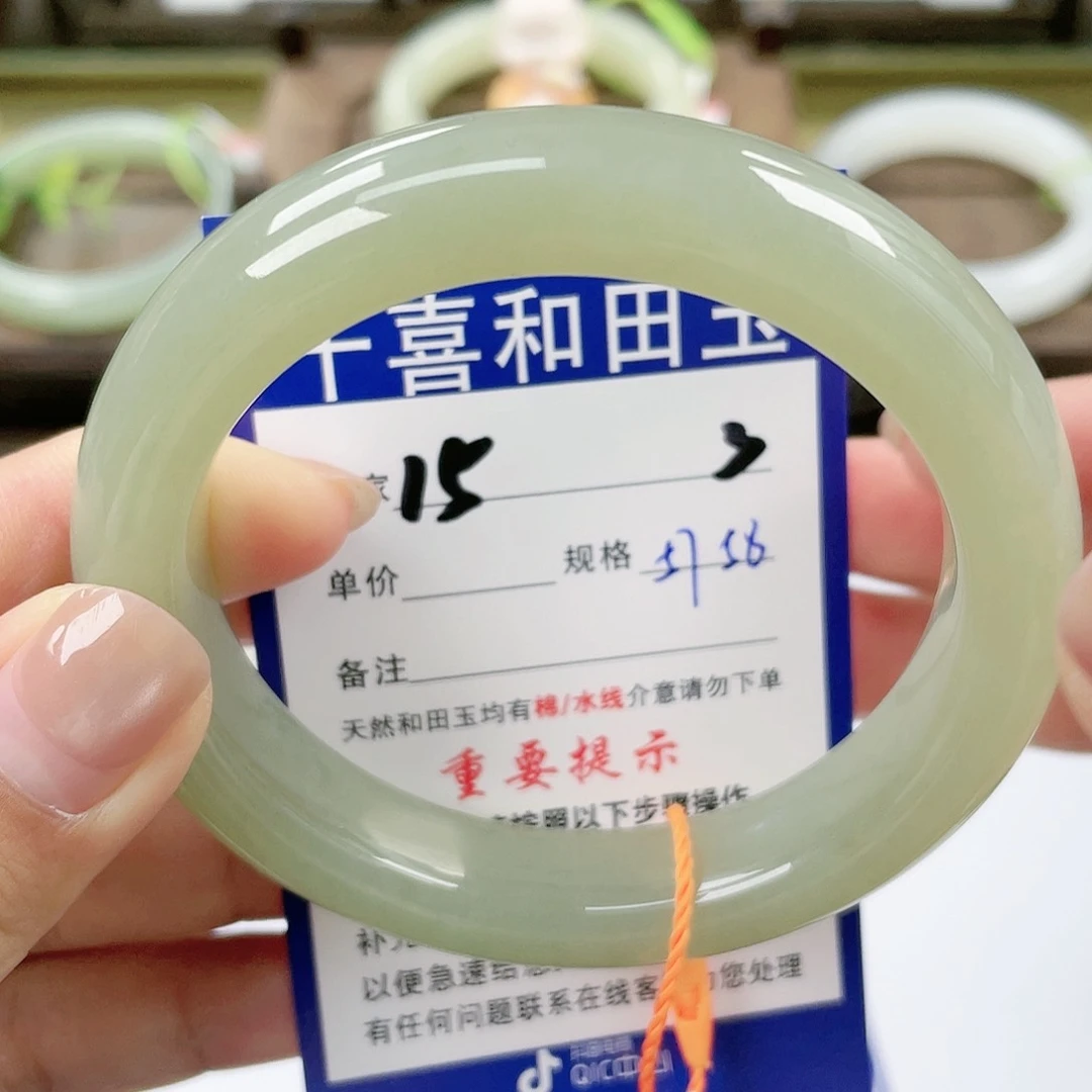 【闪购商品】未镶嵌手镯和田玉
