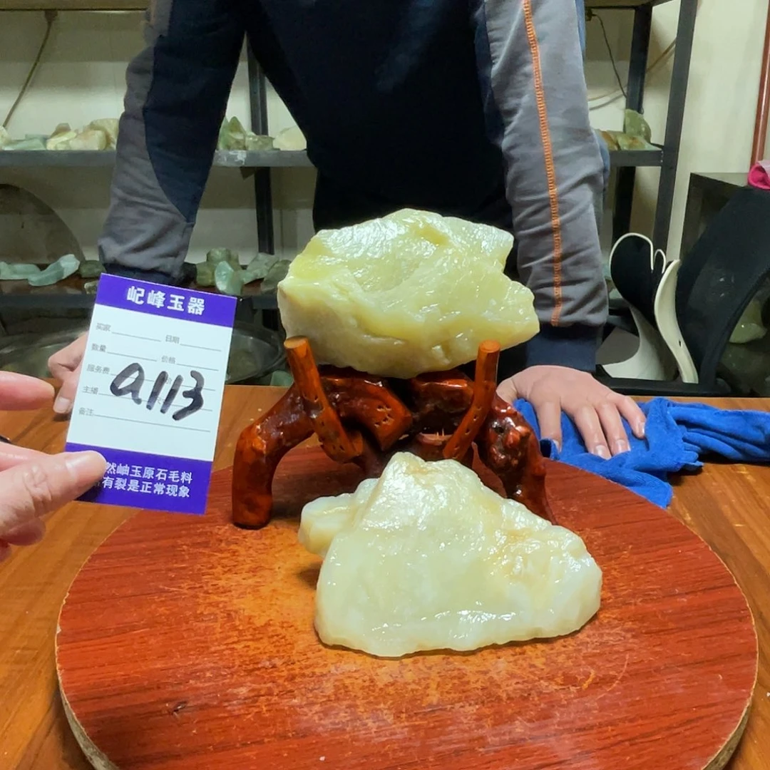 蛇纹石玉未镶嵌原石a113