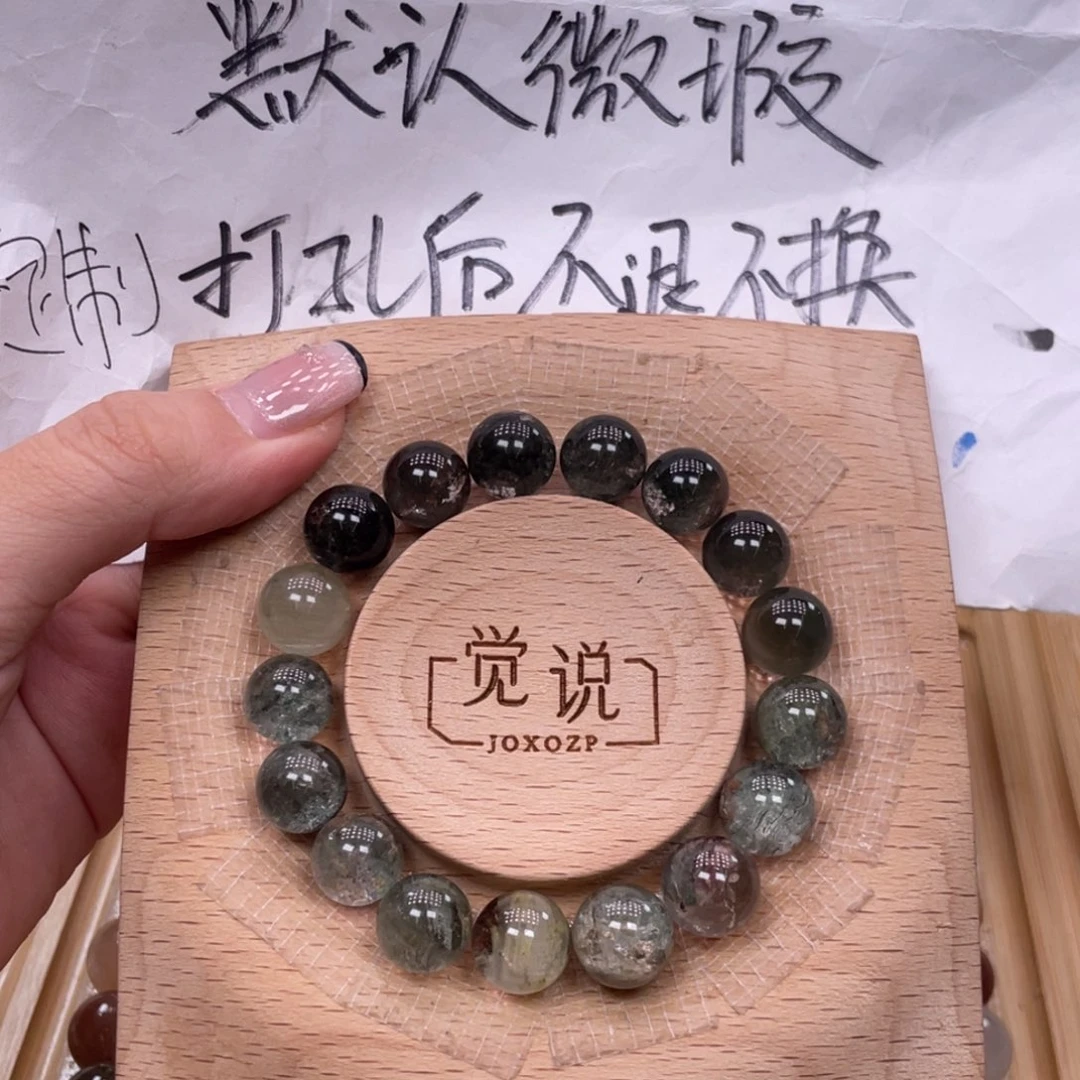 第***人水晶未镶嵌手串好看的漂亮珠珠aaaaw