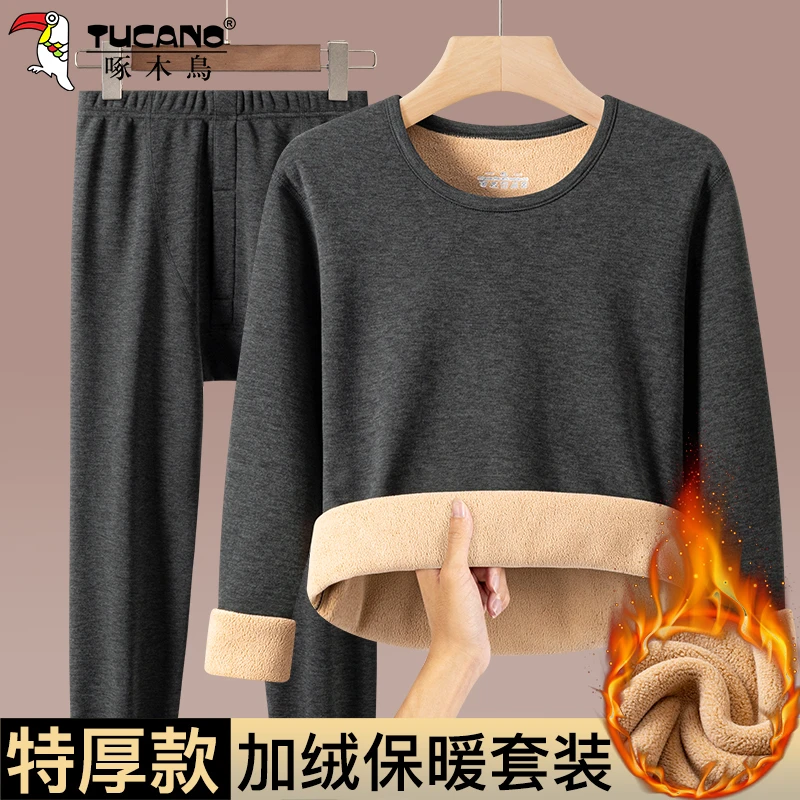 【特厚保暖套装】【大码可选】秋冬季男士加绒内衣加厚秋衣秋裤防寒