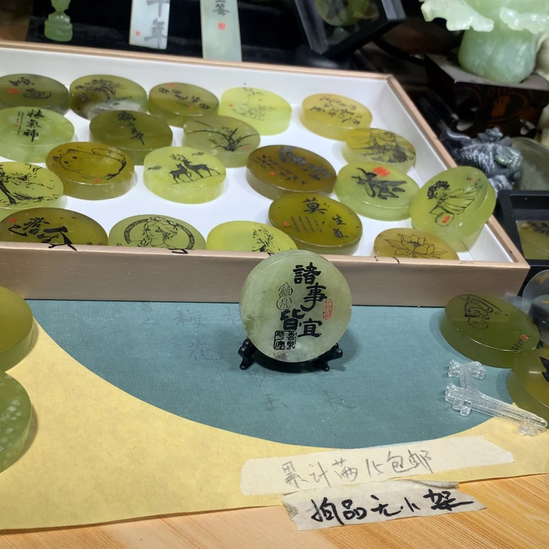 蛇纹石玉合金珠宝奇石