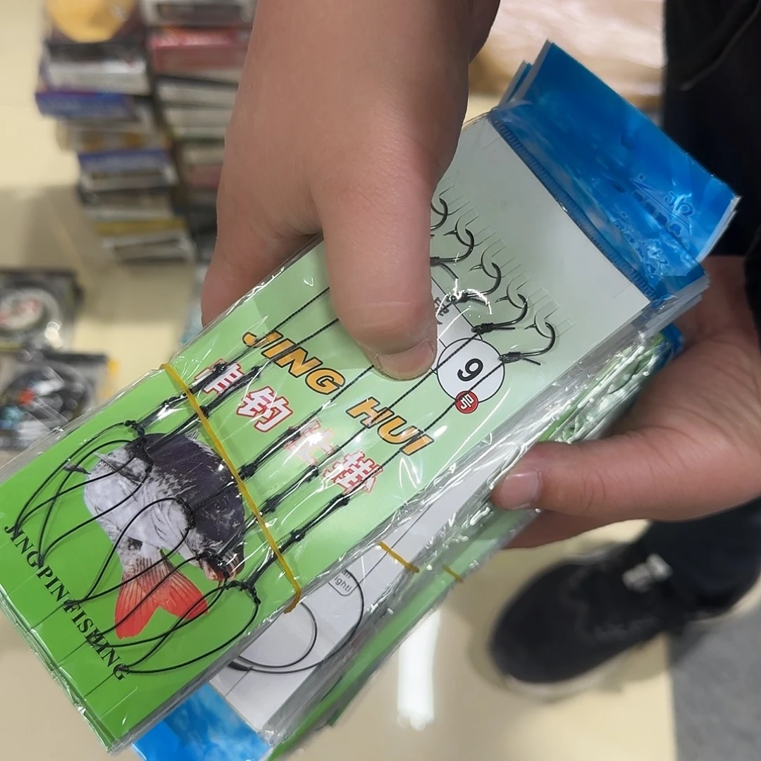 伊势尼钩的40包9号钩