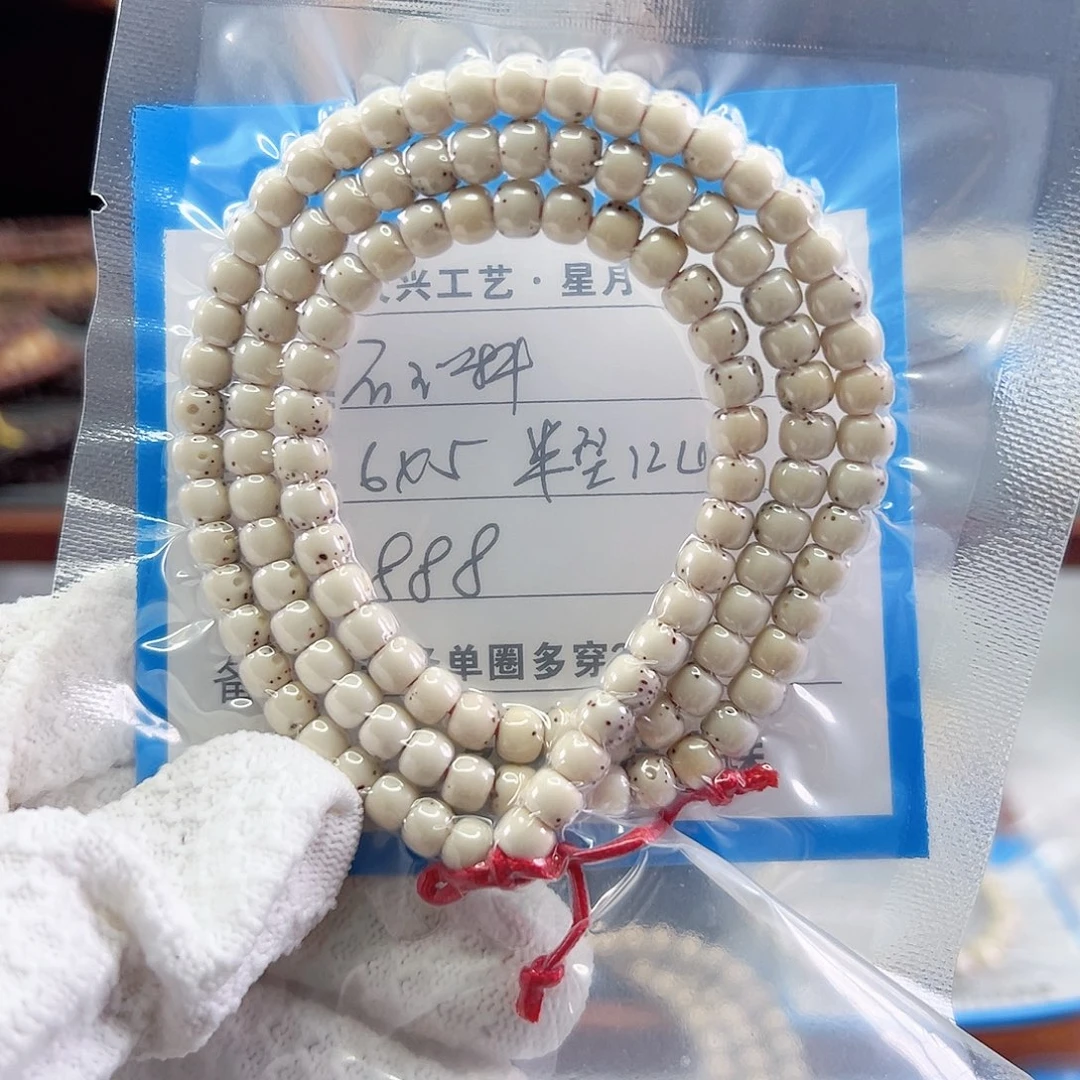 丿***伟星月菩提手串小琴半壁江山大留白7x6