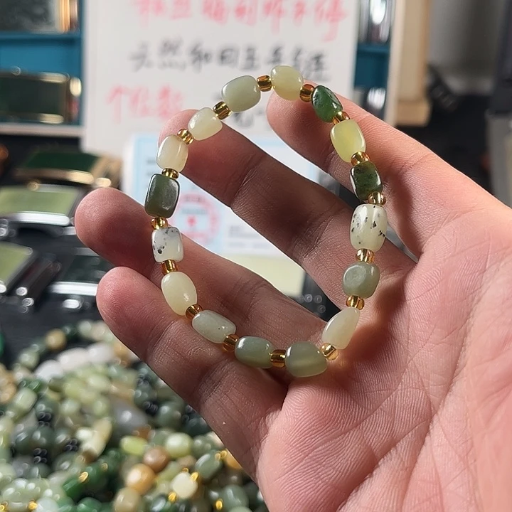 未镶嵌和田玉珠宝半成品