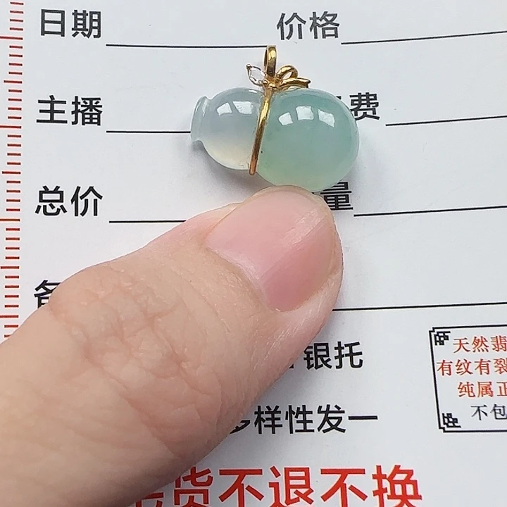 翡翠18K金镶嵌颈饰天然