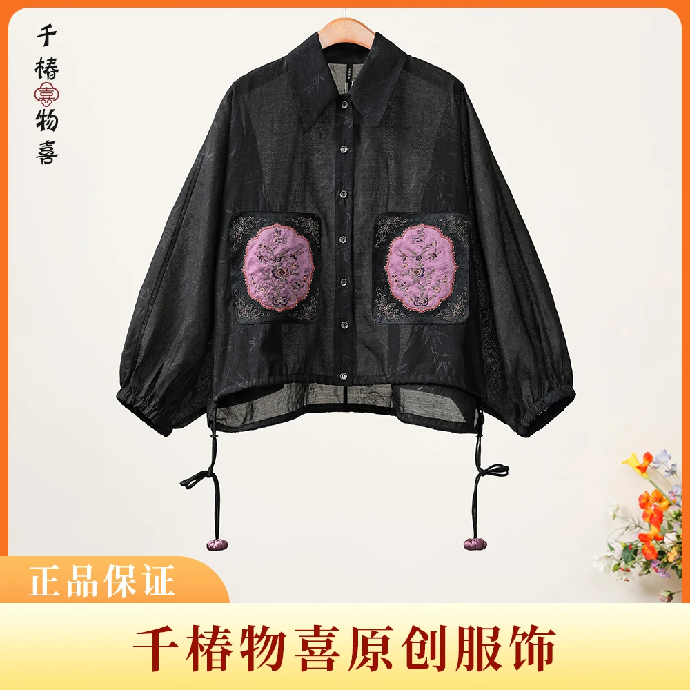 千椿物喜新中式牡丹花蝴蝶刺绣夏季防晒长袖衬衫上衣25X155