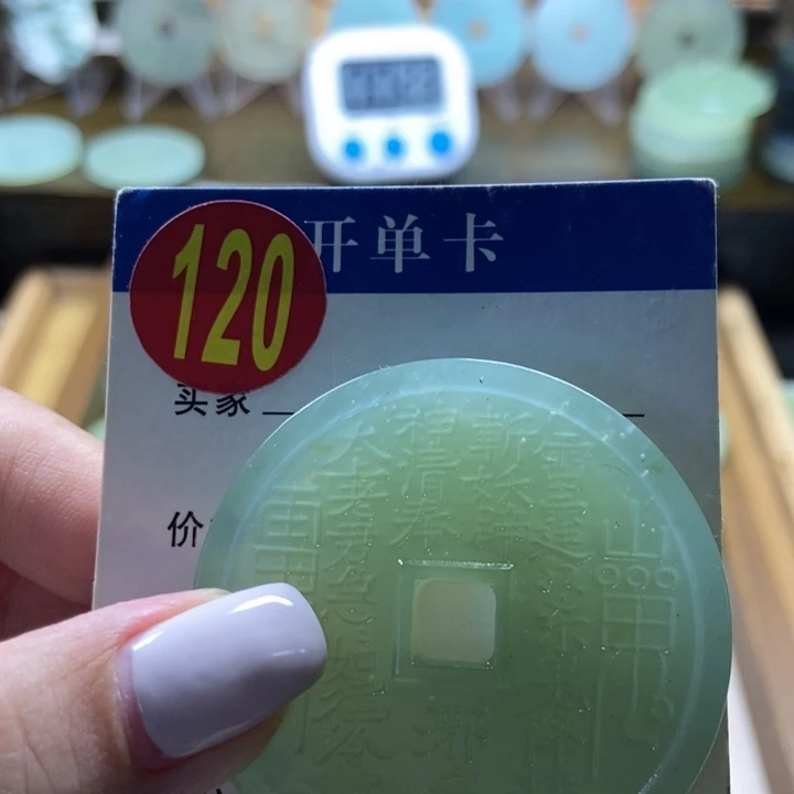 蛇纹石玉未镶嵌挂件笑****山