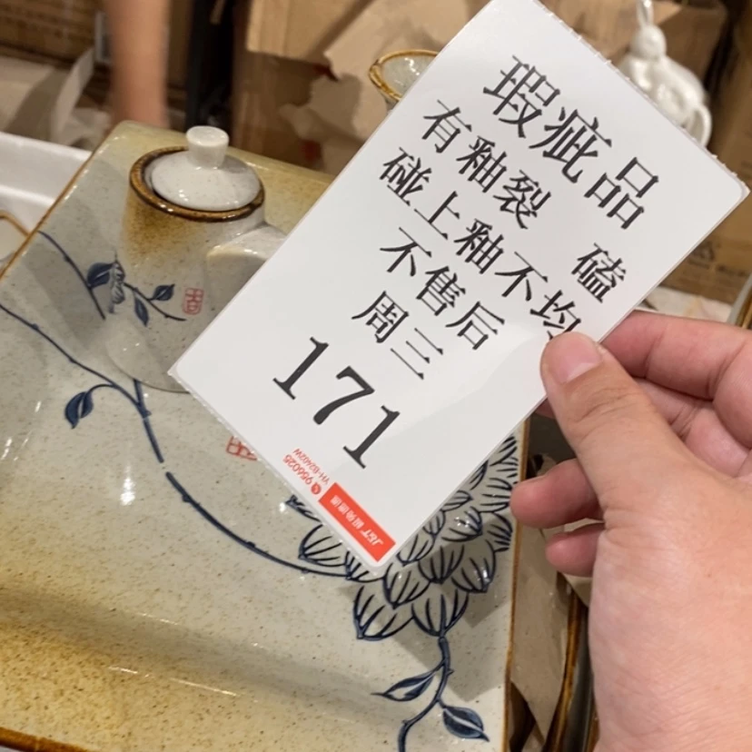 【闪购商品】摆件馨****修陶瓷摆件瑕疵特卖