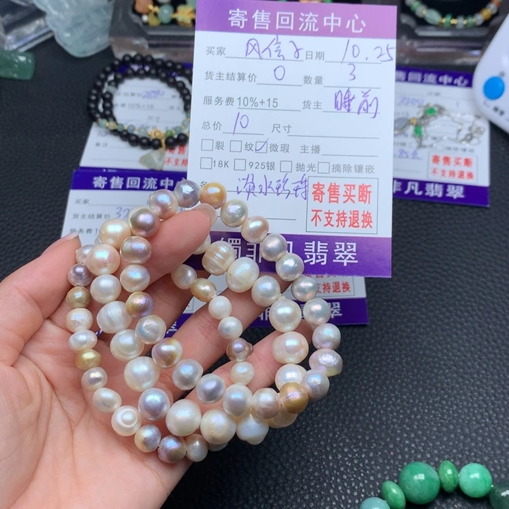 未镶嵌手链翡翠风****?