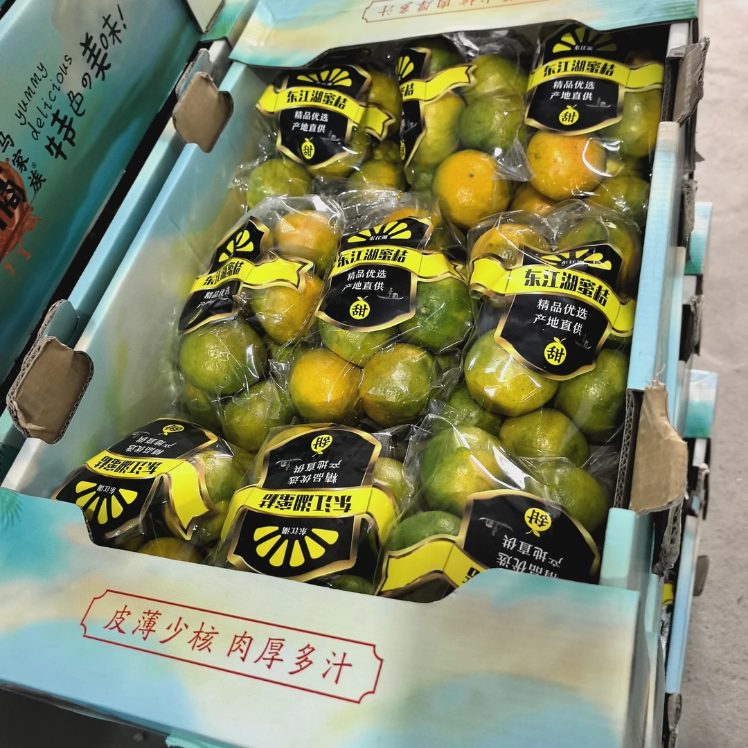 东江湖蜜橘 清甜多汁