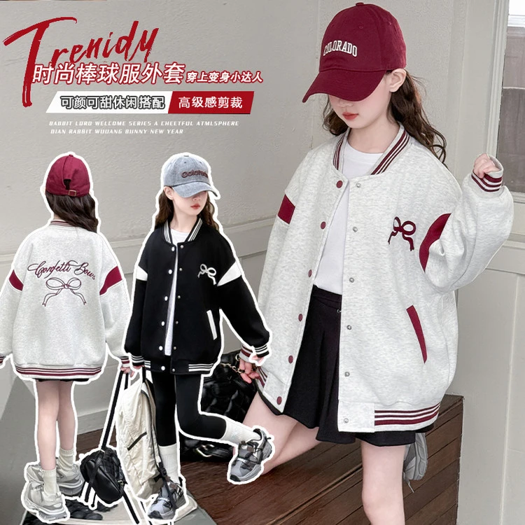女童外套春秋2025新款儿童春季洋气休闲上衣大童时尚春装棒球服