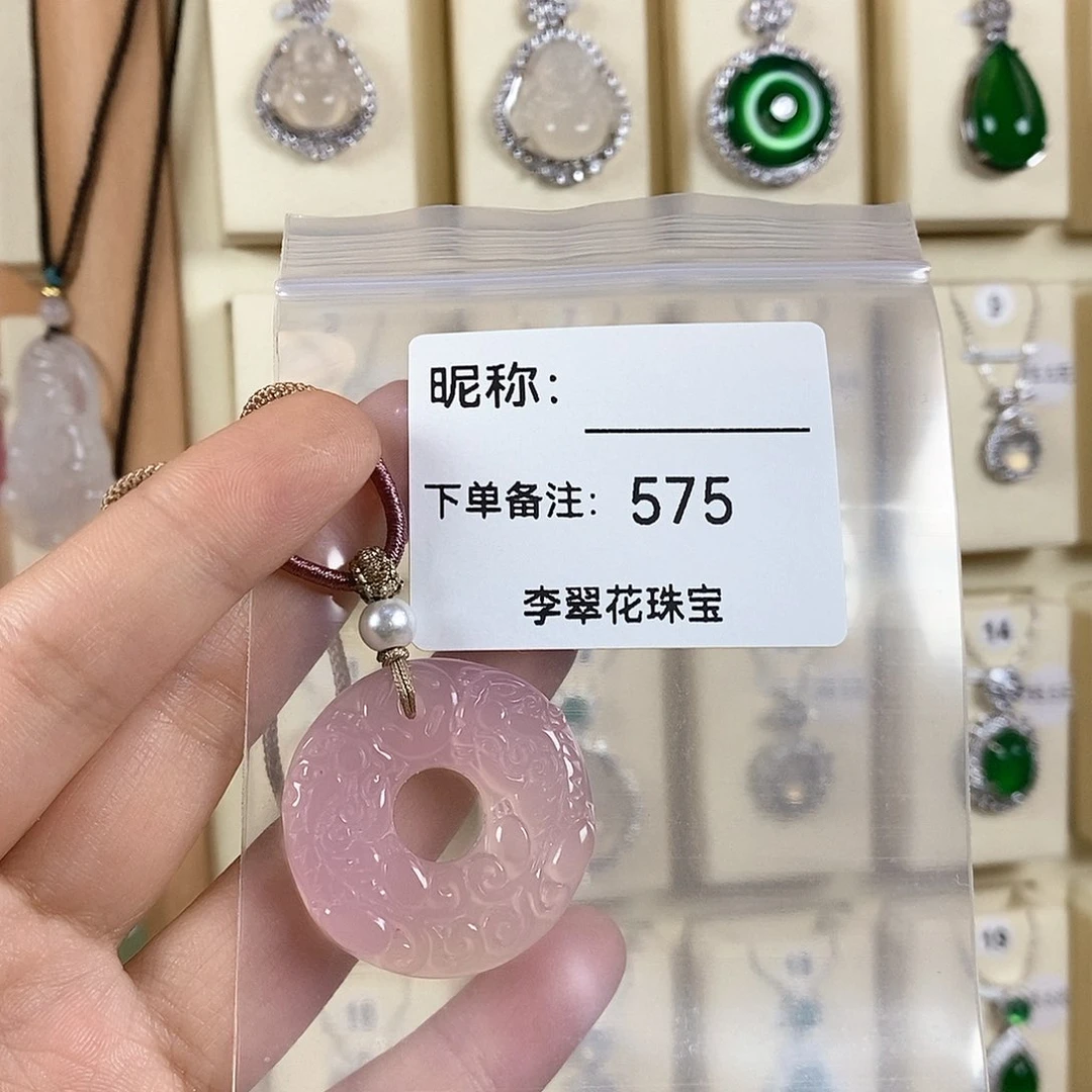 玛瑙/玉髓颈饰未镶嵌哈***-