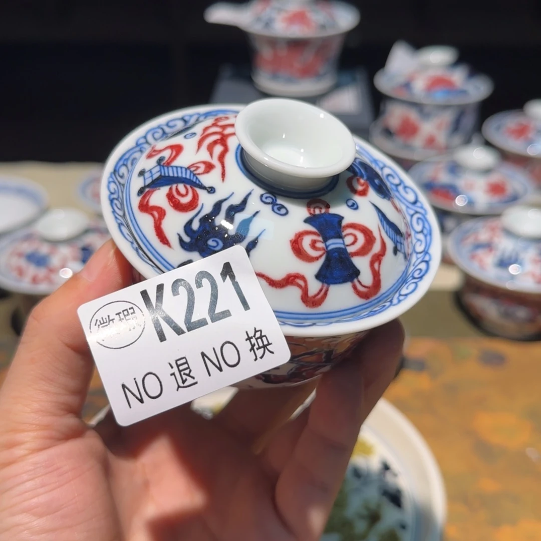 主人杯杯杯杯杯杯221