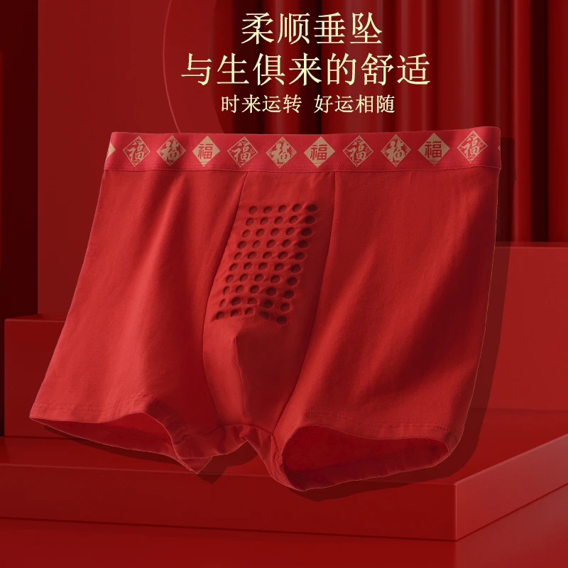 019#鸿运大红本命年男士内裤平角内裤
