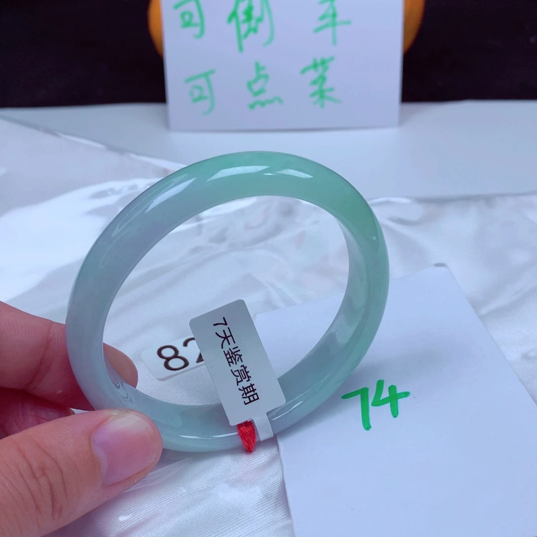 未镶嵌手镯翡翠缅甸天然A货翡翠手镯57.3贵妃