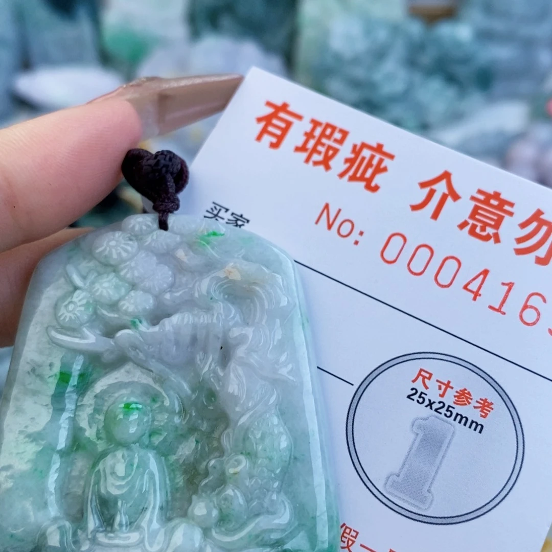 翡翠未镶嵌吊坠(不含链)