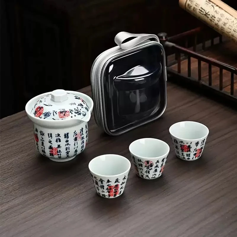 LX227兰亭序陶瓷白瓷一壶三杯（6210）茶具便携式茶杯快客杯泡茶壶