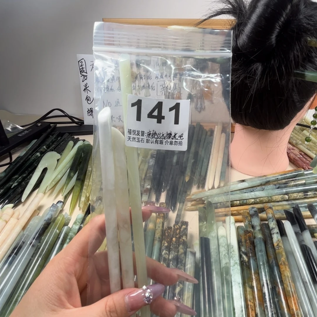 魔***吧蛇纹石玉未镶嵌发簪