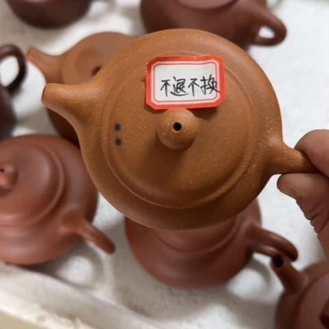 紫砂茶壶毛**头黄降坡泥150c c