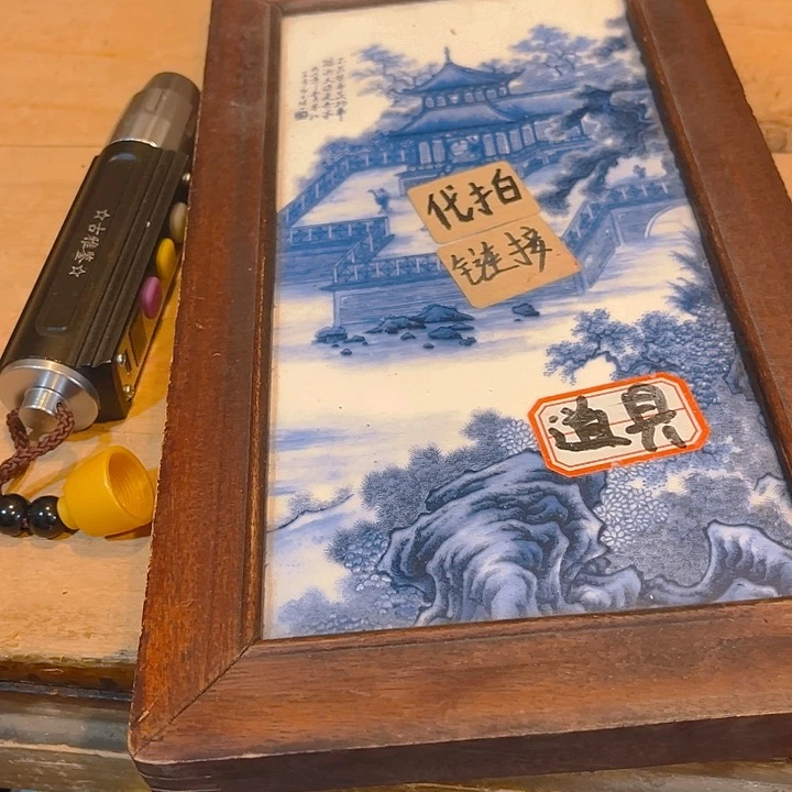 健健康康平平安安