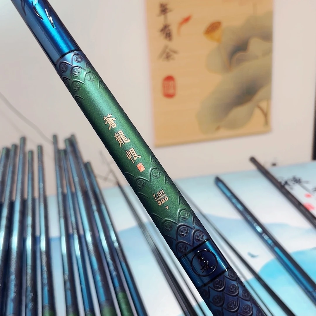 3.9m碳素7.5H微瑕有售后