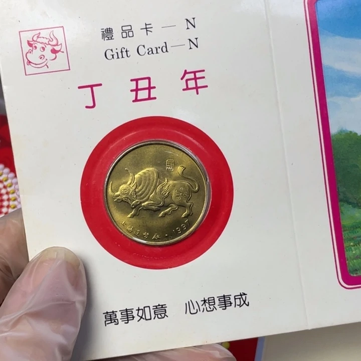 其他普通金属97年生肖牛