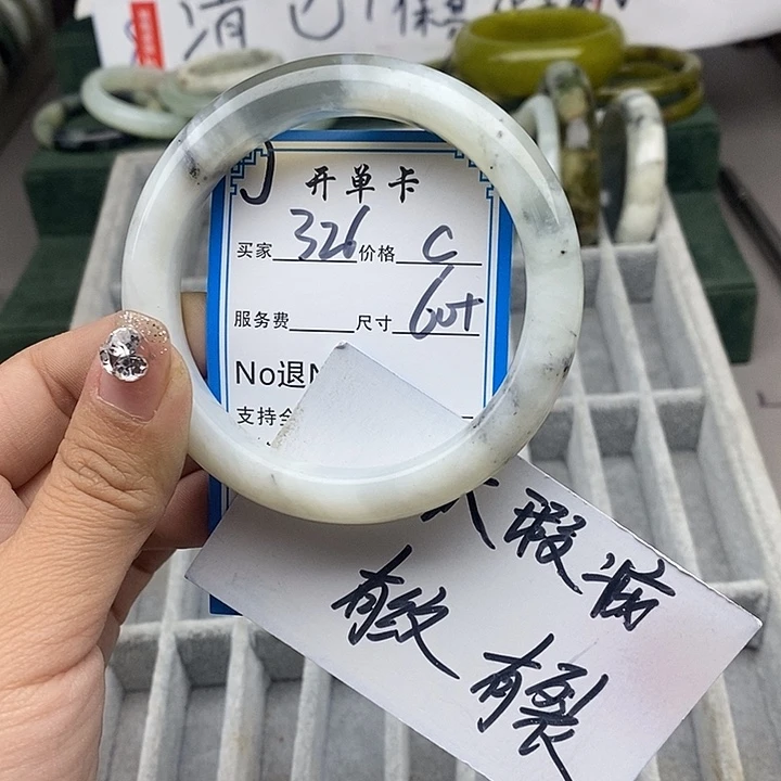 蛇纹石玉未镶嵌手链