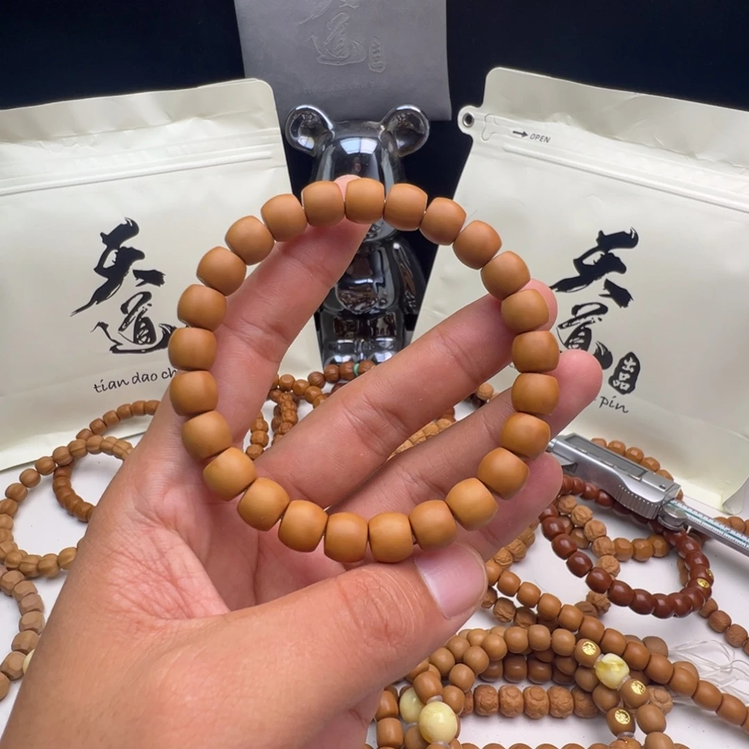 知***彼吊坠猴头核桃全品直切