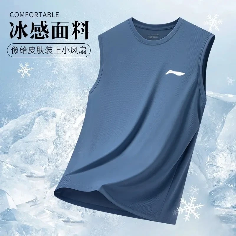 国货李寜冰背心男透气薄款男士夏季凉感运动背心大码冰感背心无袖