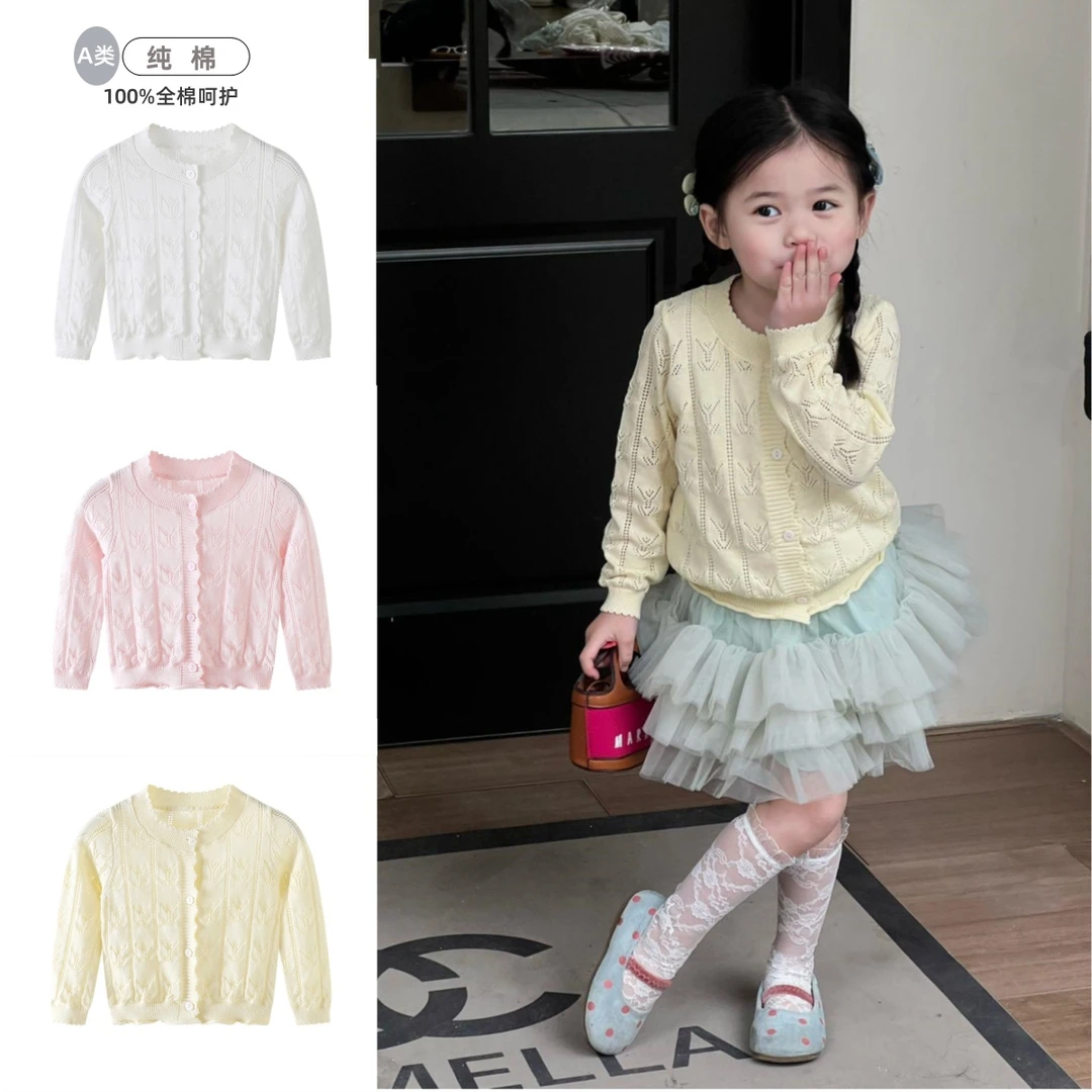 纯棉A类春夏薄款针织开衫舒适空调衫儿童外套女童婴儿宝宝防晒服