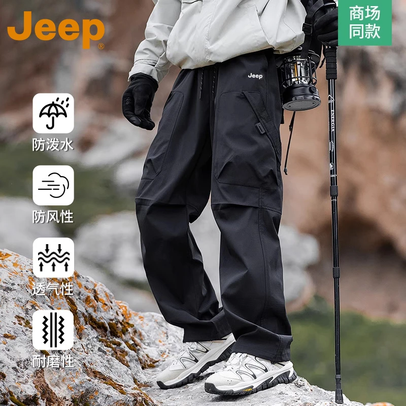 JEEP吉普冲锋裤男款秋季新款工装裤防风防水休闲男士裤子