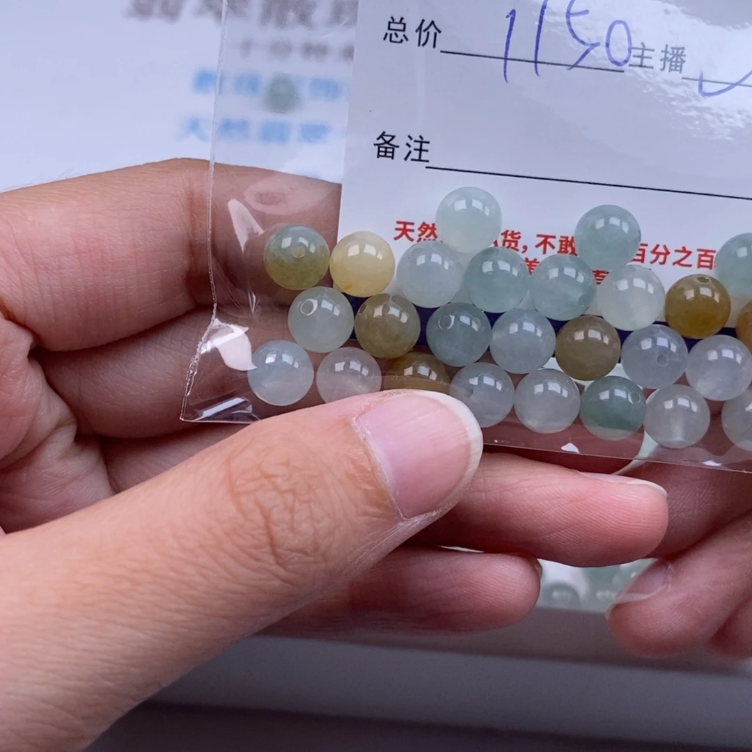 翡翠未镶嵌颈饰同***0翡翠翡翠