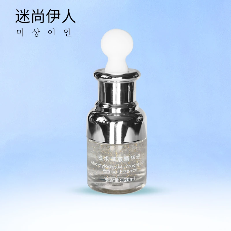 拍一发二~~白术萃取精华液~超保湿~20Ml~下单咨询客服享好礼