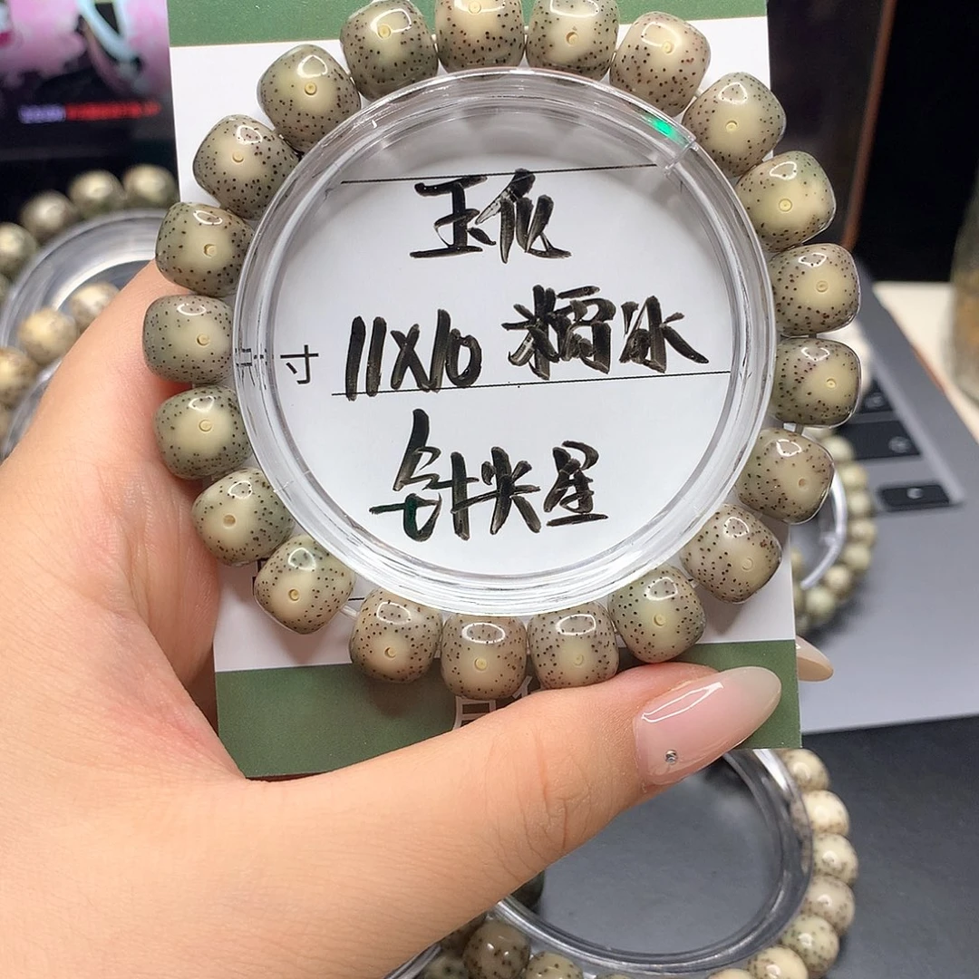 星月菩提手串?**?月华星月菩提D针尖星