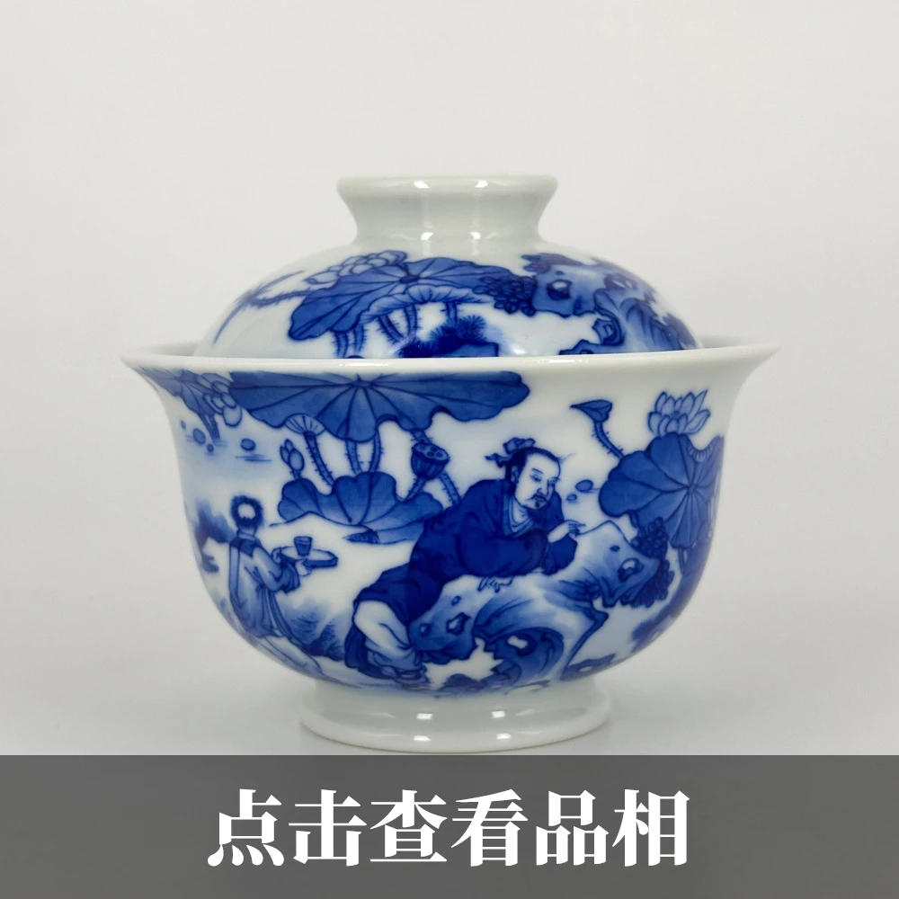 片云晚谷青花茂叔观荷二才盖碗0309-18-200