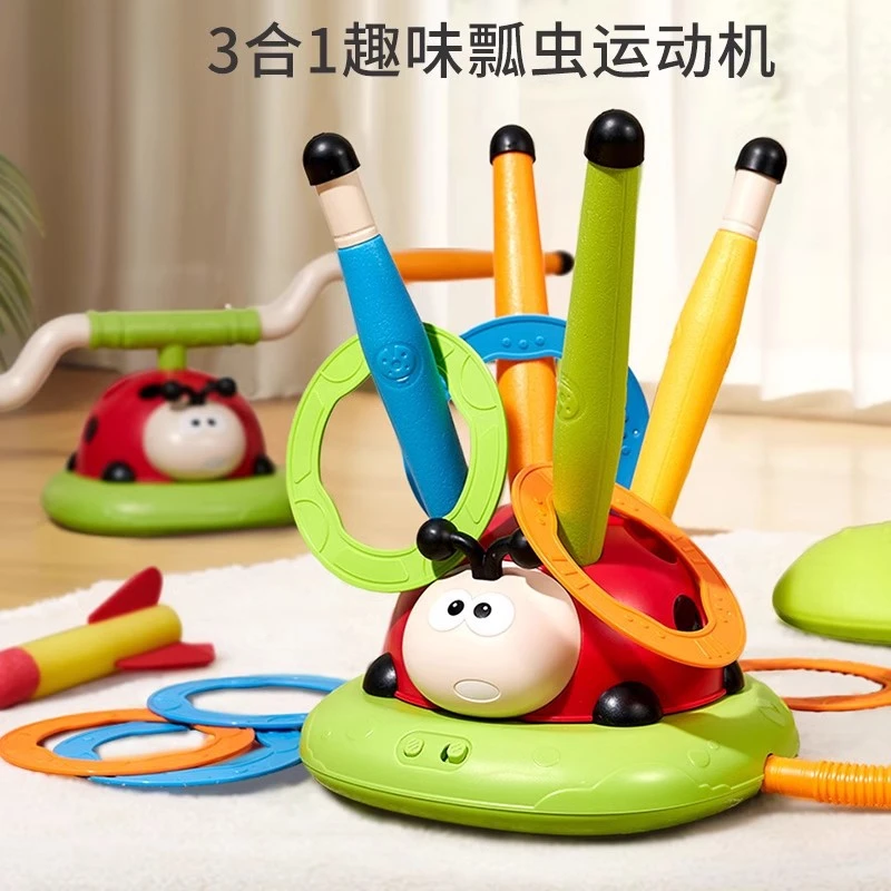 儿童礼物室内户外玩具三合一瓢虫运动机感统训练器材男孩体力游戏
