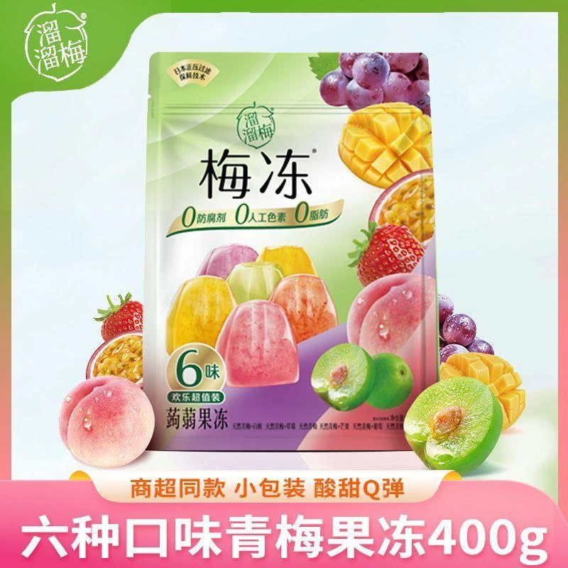 溜溜梅梅冻400g蒟蒻果冻0脂酸甜青梅冻儿童孕妇休闲零食办公室