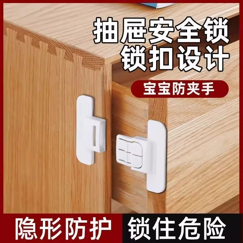 新款冰箱闭门器固定扣抽屉自动锁多功能安全锁宝宝防开卡扣免打孔