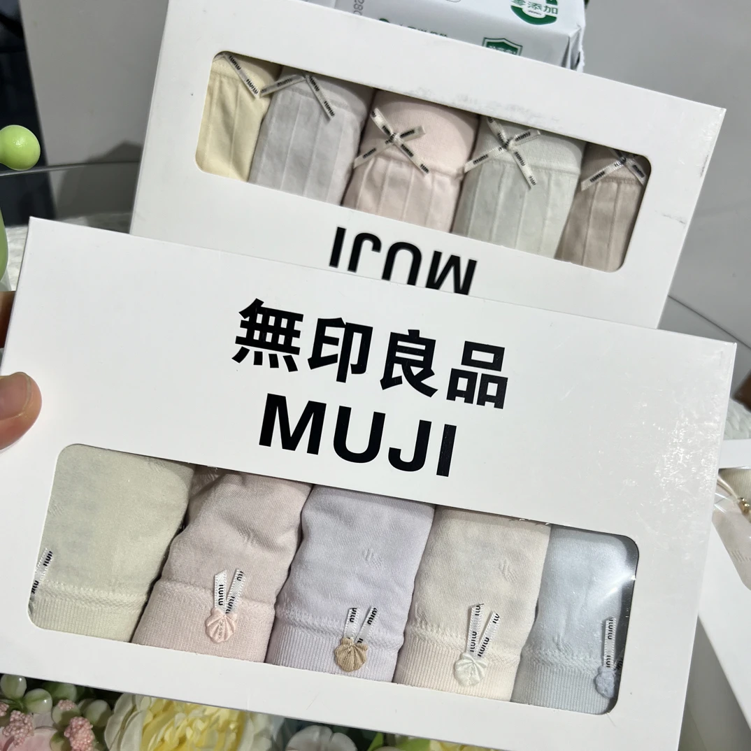 裸安无缝盒装内裤（五条装）