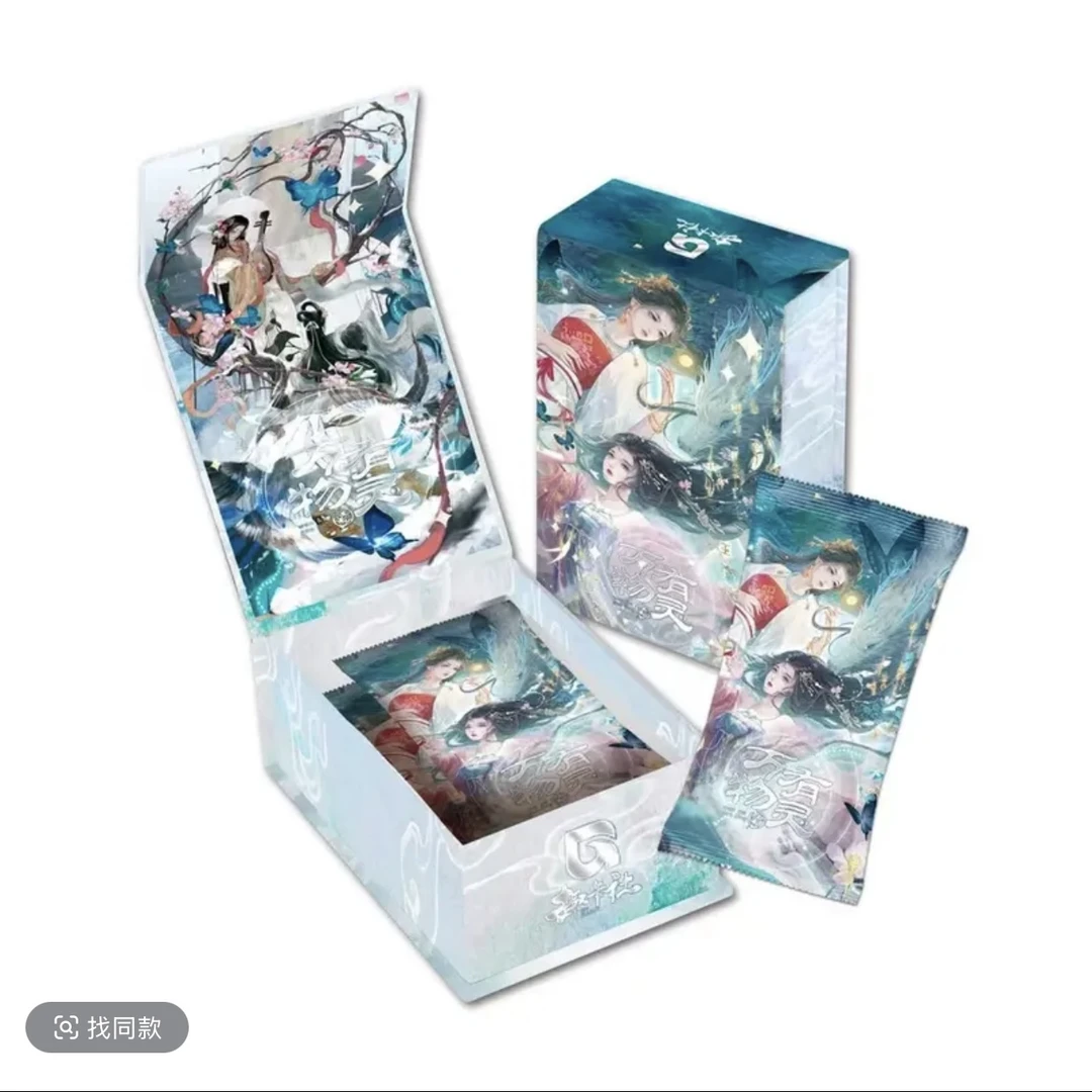 趣卡社【万物有灵 寒木春华系列】卡牌盲盒