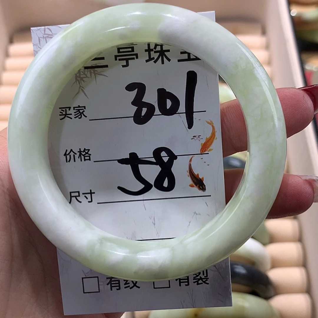 【闪购商品】蛇纹石玉手镯未镶嵌