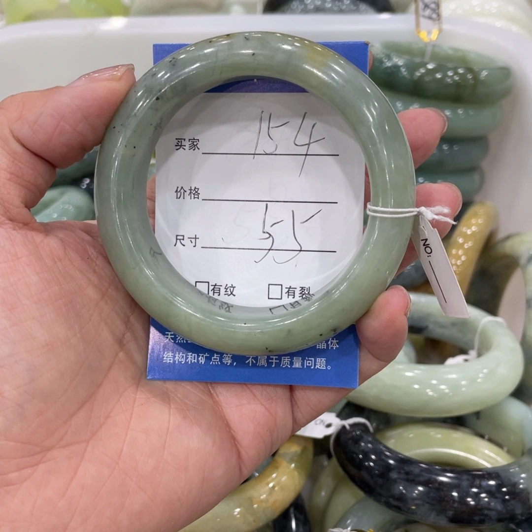 毛***毛蛇纹石玉未镶嵌手镯