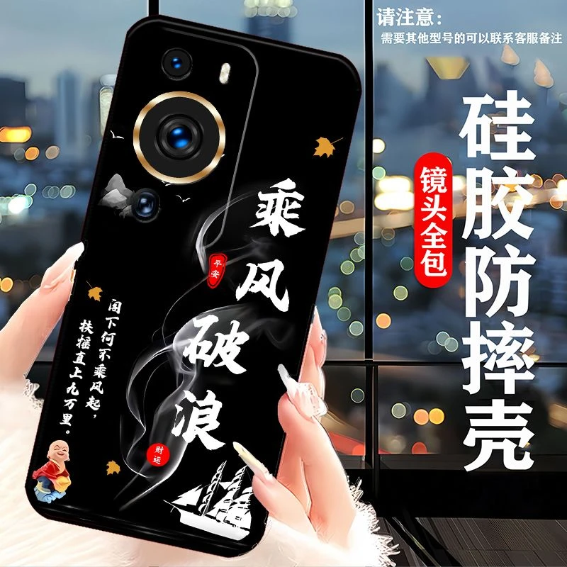 华为P60pro手机壳MNA-AL00男硅胶防摔软壳高颜值简约女新款创意