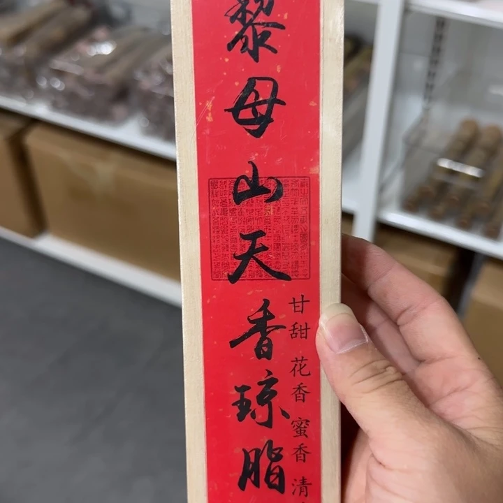 闪购链接专属链接
