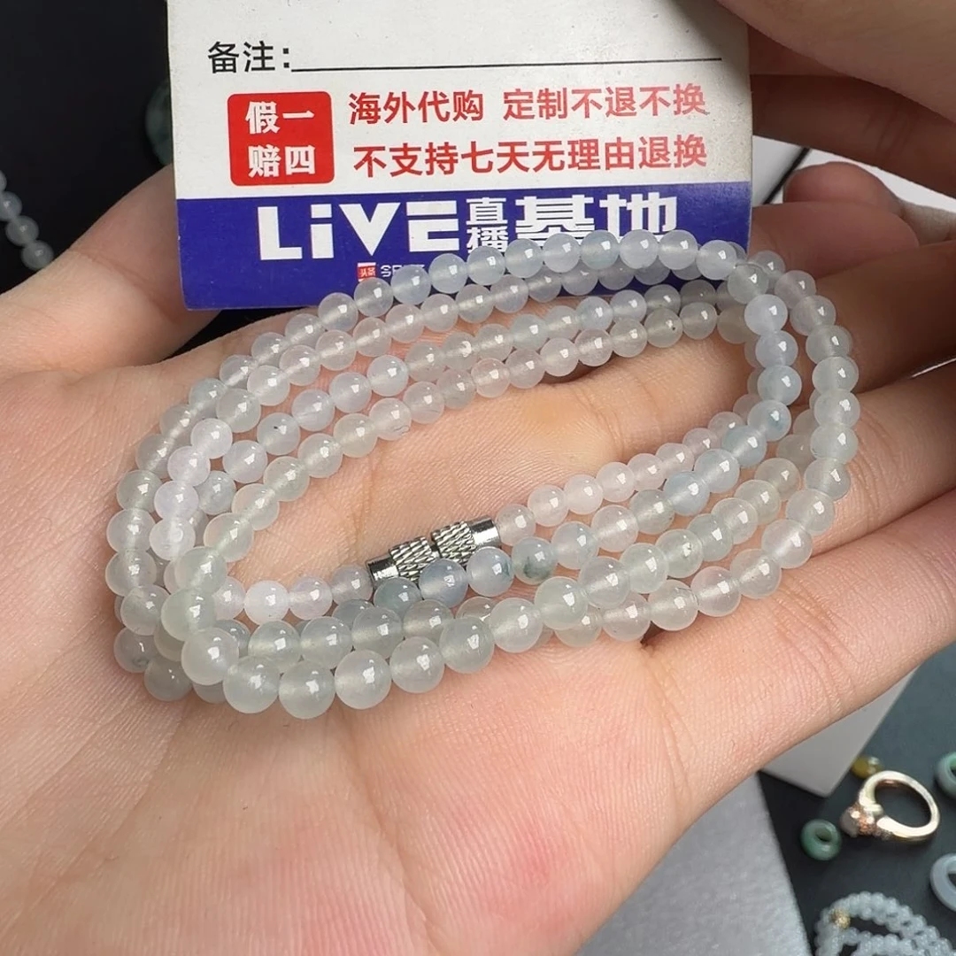 定制翡翠未镶嵌白冰飘花小米珠项链卡4
