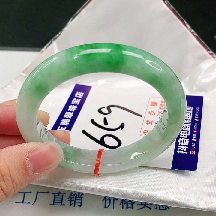 未镶嵌手镯翡翠翡翠