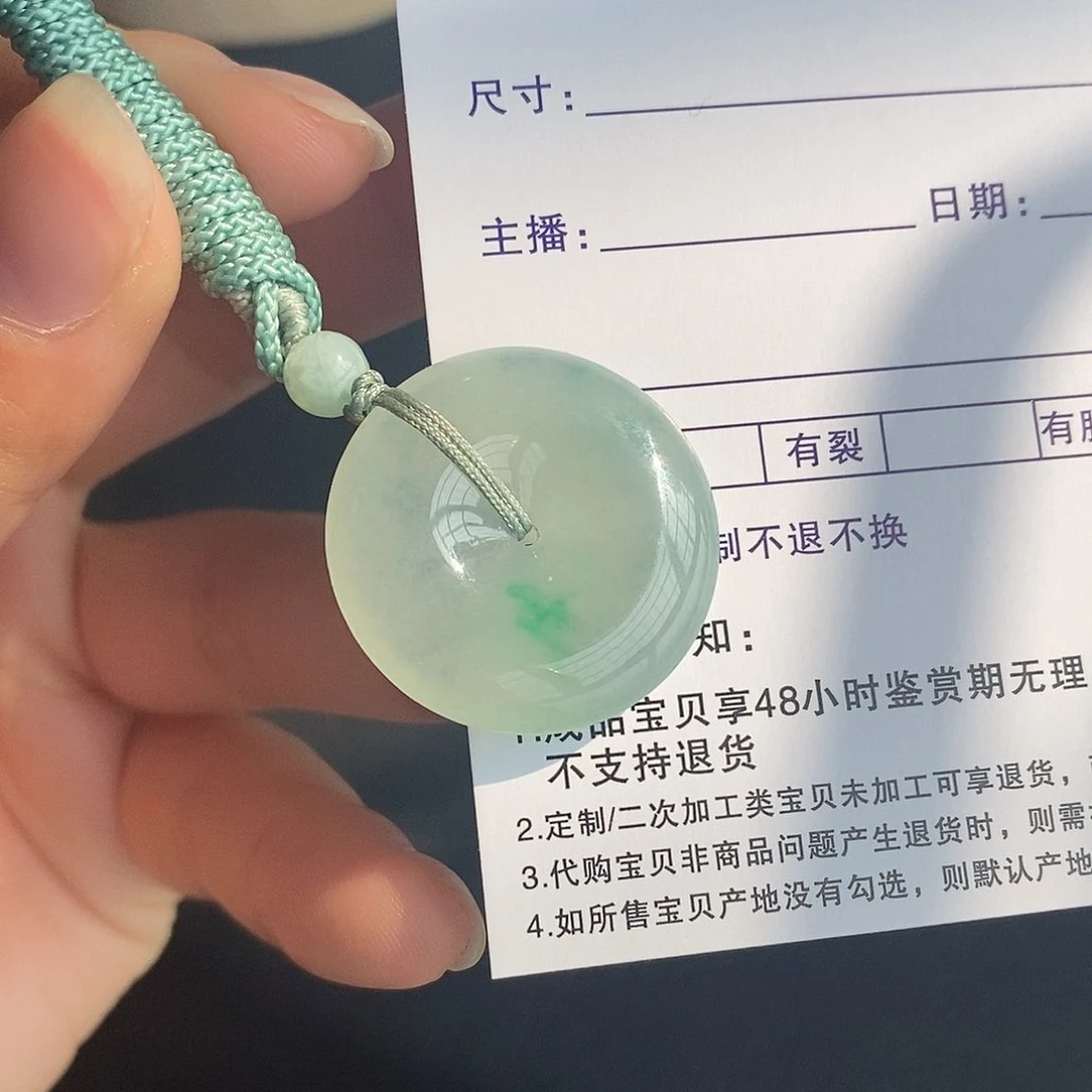 翡翠颈饰未镶嵌翡翠首饰