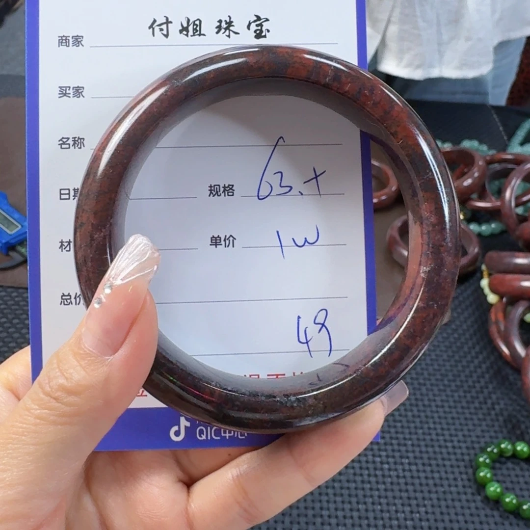石英质玉手镯未镶嵌鸡血玉