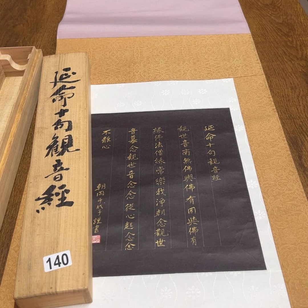 龙*哈哈哈哈哈140